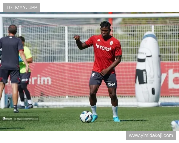 摩纳哥俱乐部宣布签约新援 强化阵容备战新赛季