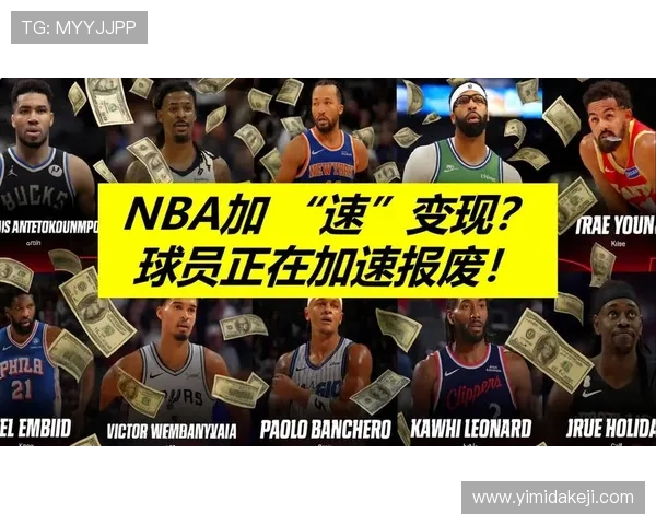 NBA新赛季格局生变球星交易潮引爆联盟竞争升级争冠形势再度洗牌